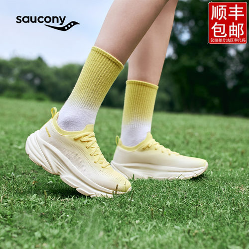 茵特丨SAUCONY索康尼女鞋GUARD 2缓震跑鞋通勤休闲健身训练跑步鞋