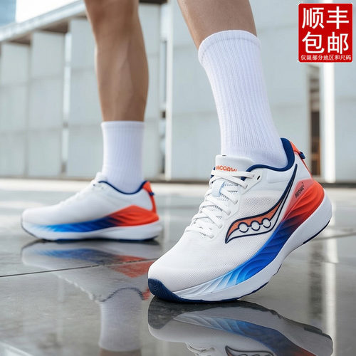 茵特丨索康尼男鞋女鞋MARSHAL 3率途3跑步鞋2026新款运动鞋慢跑鞋