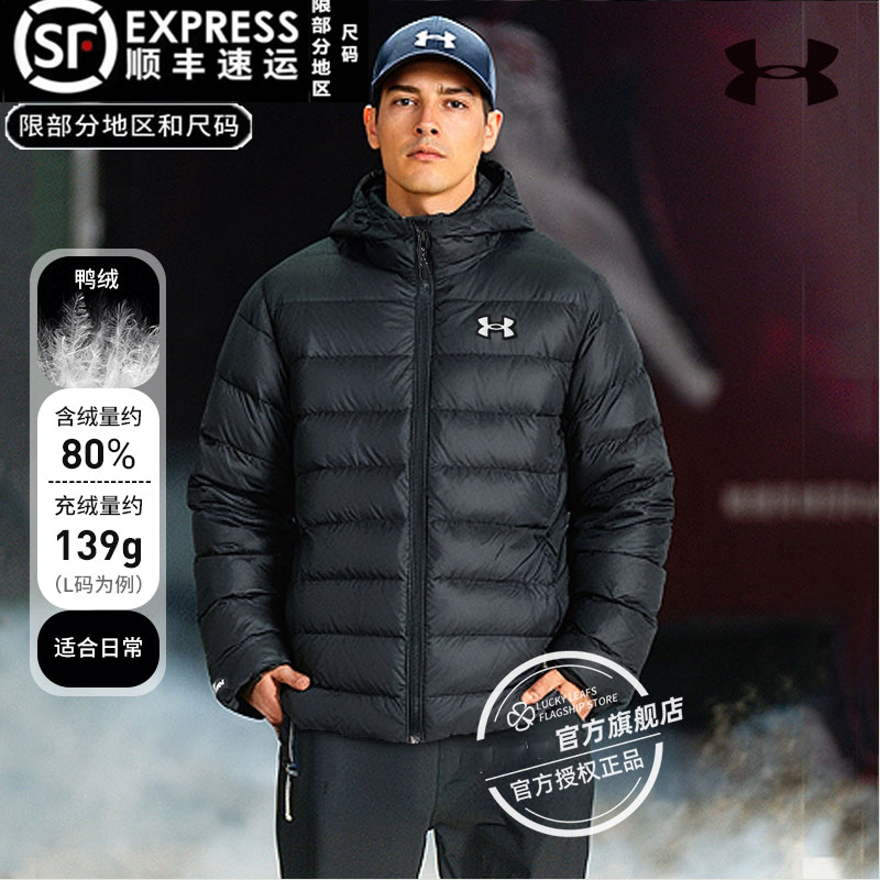 官方旗舰 正品保障