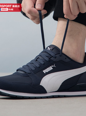 PUMA彪马男鞋女鞋春季新款运动鞋撞色拼接休闲鞋训练跑步鞋384857