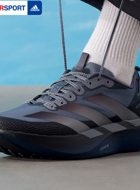 阿迪达斯竞速跑步鞋男鞋26春季新款ADIZERO EVO SL ATR马拉松跑鞋