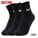 SX7677-010/средняя трубка Тонкие носки Dri-Fit Technology Drieding Dry and Commow/Three Doubles