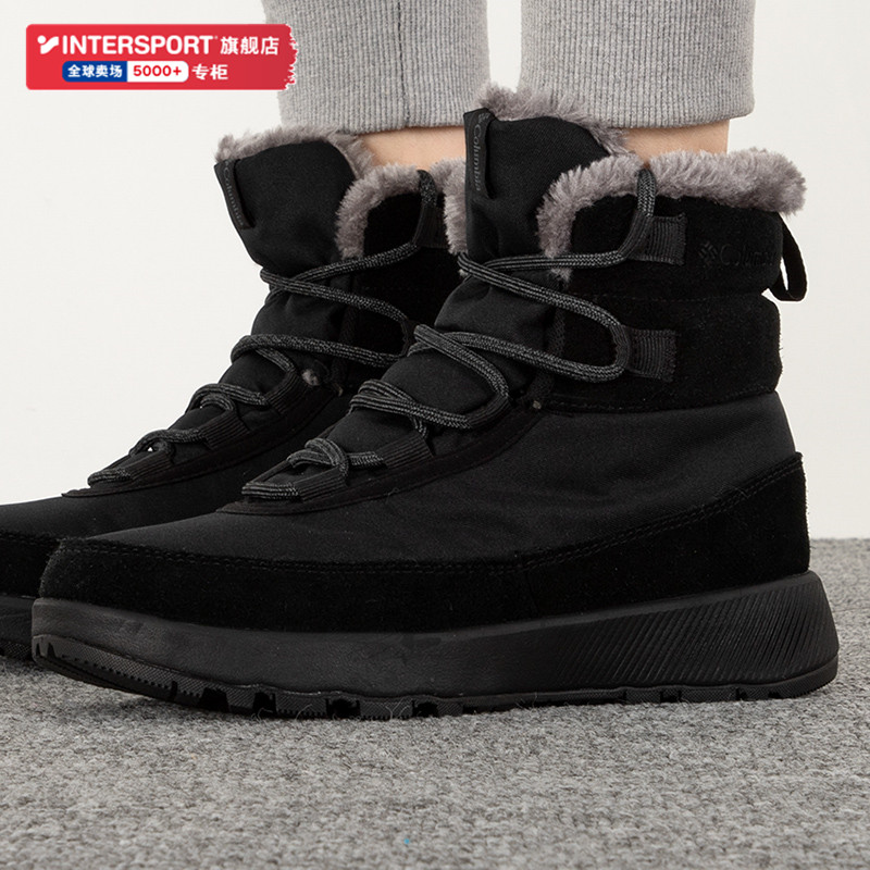 旗舰店正品 商城同款