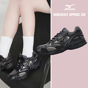 春季 休闲鞋 新款 2K减震运动鞋 D1GH2229 Speed Mizuno美津浓男女鞋