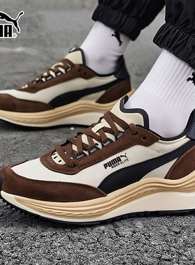 PUMA彪马老爹鞋男鞋女鞋2026春季新款运动鞋复古拼接休闲鞋403301