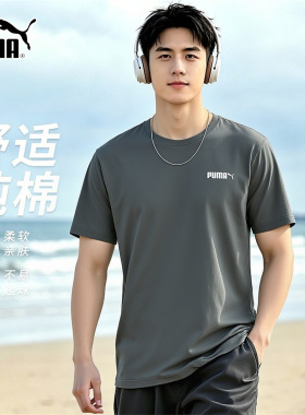 茵特丨PUMA彪马短袖男装2026夏季新款运动服灰色圆领半袖T恤透气