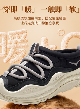 HOKA休闲鞋男鞋女鞋2026春季户外ORA PRIMO保暖缓震慢跑鞋运动鞋