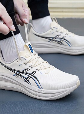 ASICS亚瑟士GEL-NIMBUS 28男跑鞋缓震抓地透气运动鞋1011C266-100