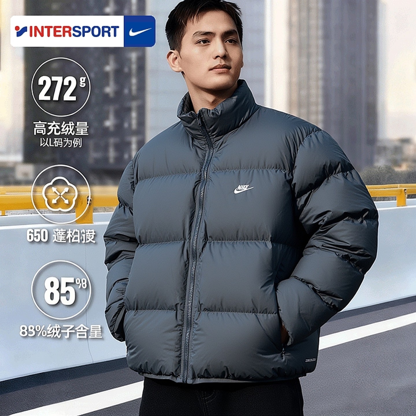 耐克官方正品夹克羽绒服外套男