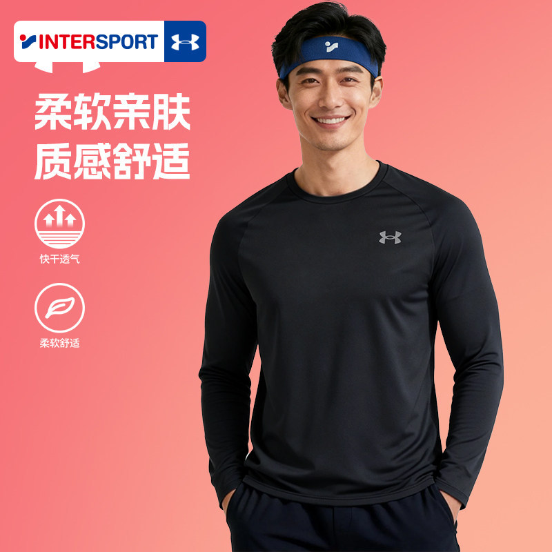UA安德玛官方速干长袖T恤男春季新款健身训练上衣宽松透气运动服,运动服/休闲服装,运动T恤,淘宝优惠券,粉丝福利购,淘宝优惠卷