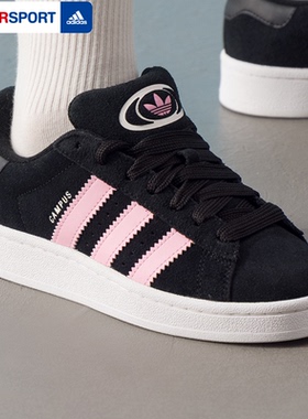 Adidas/阿迪达斯官方正品三叶草女士 经典时尚简约日常板鞋ID3171