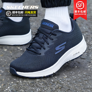 款 网面透气休闲鞋 海军蓝健步鞋 斯凯奇男鞋 RUN跑步鞋 冬季 运动鞋