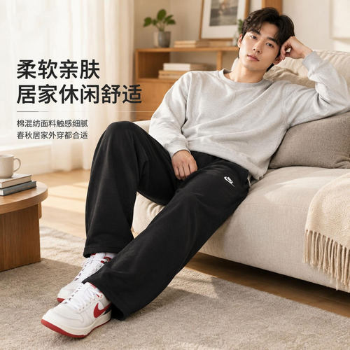 旗舰店正品 商城同款