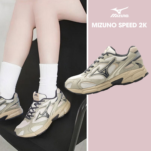 官方正品 商场同款