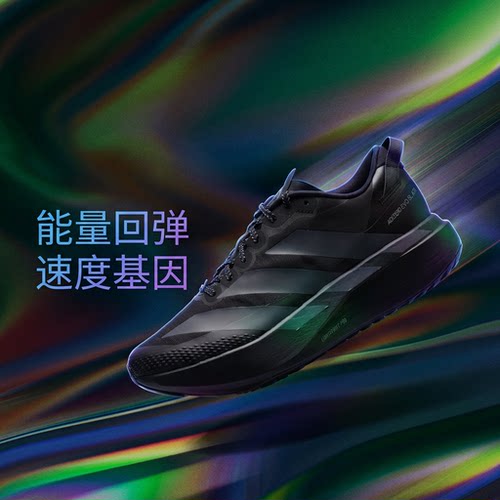 运动休闲 商场同款