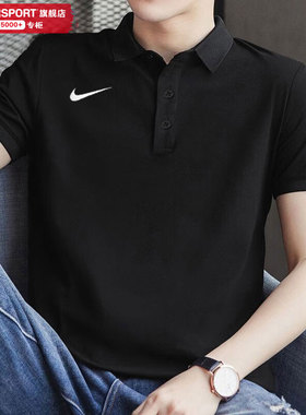 Nike耐克官方定制DRI-FIT男子速干翻领T恤深灰色POLO针织