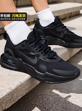 Nike耐克男鞋冬季新款跑步鞋气垫缓震AIRMAX休闲鞋运动鞋男DM0829