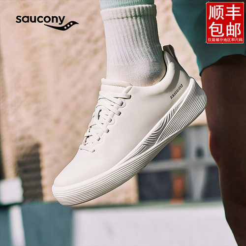 SAUCONY索康尼男鞋女鞋WHITE PRM米色复古休闲鞋运动鞋S28286-2