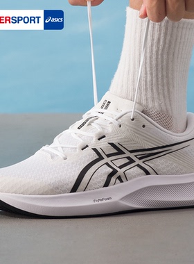 亚瑟士跑步鞋HYPER SPEED 5男鞋2026春季新款白色运动鞋1011C084