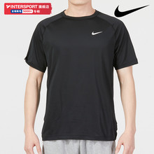 NIKE耐克官方正品男款T恤2025夏季款黑色运动训练速干T恤健身上衣