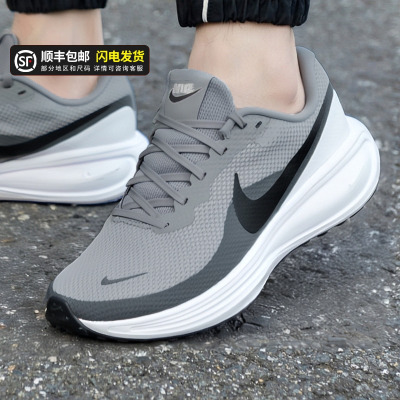 NIKE耐克官方运动鞋男鞋2025秋季新款灰色透气网面鞋休闲鞋跑步鞋