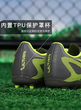 PUMA彪马足球鞋男鞋女鞋25新款MG短钉人草训练运动鞋108328-03