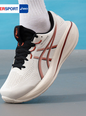 ASICS亚瑟士跑步鞋男鞋26夏季新款GEL-CUMULUS 28缓震运动鞋跑鞋