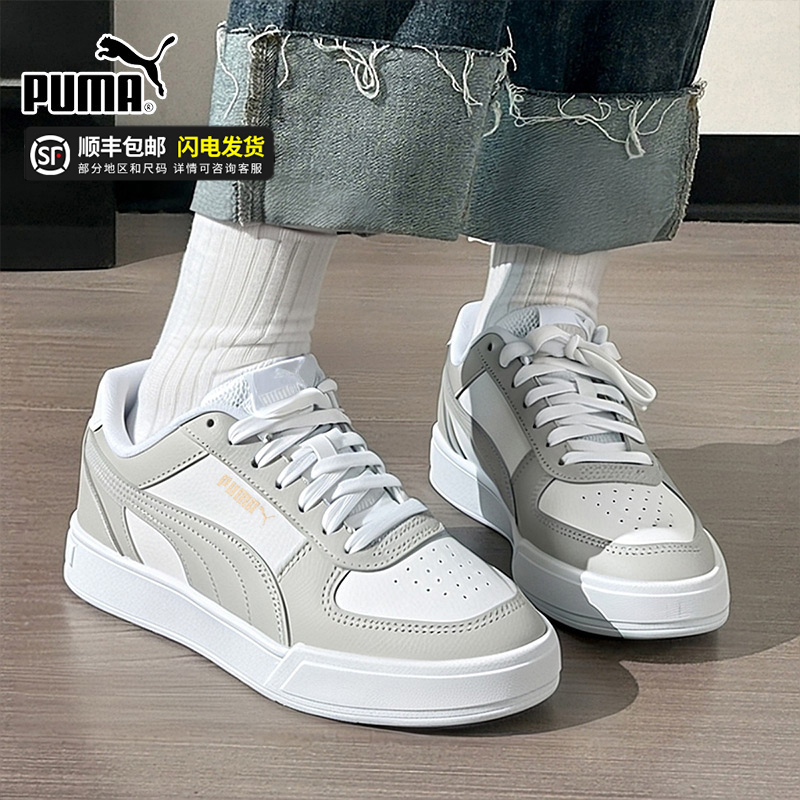 旗舰店正品 商场同款