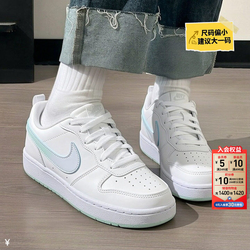 茵特丨NIKE耐克正品COURT板鞋女鞋2026秋季新款运动鞋透气休闲鞋