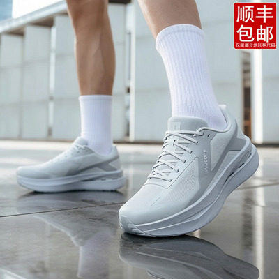 茵特丨索康尼男鞋女鞋2026新款跑步鞋GRID ID 2缓震运动鞋S28277