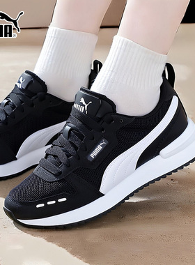PUMA彪马男鞋女鞋2026春季新款运动鞋网面鞋透气情侣休闲鞋373117
