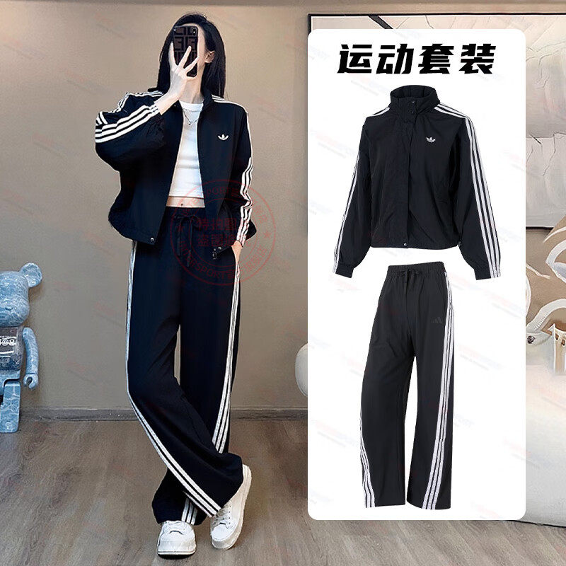 阿迪达斯运动套装女款冬季三叶草防风衣夹克外套梭织宽松直筒长裤