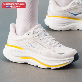 HOKA ONE ONE跑步鞋女鞋Bondi 9邦代马拉松竞速缓震跑步鞋1162012