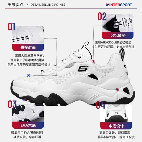 Skechers, мужская белая зимняя спортивная обувь, повседневная обувь