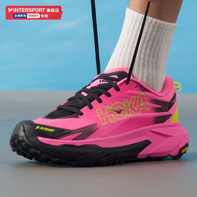 HOKA ONE ONE 男鞋新款户外越野跑鞋MAFATE 5 玛法特5透气运动鞋