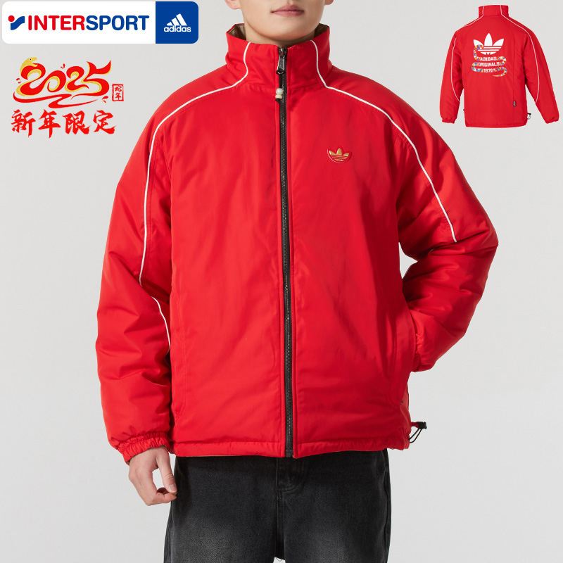 阿迪达斯三叶草蛇年限定棉服