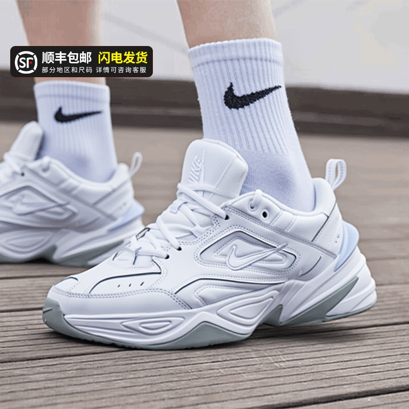 旗舰店正品 商城同款