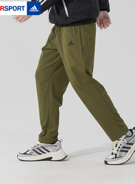 阿迪达斯梭织运动裤男冬季新款速干直筒裤绿色美式透气长裤JN4351