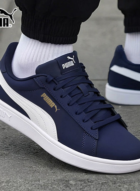 PUMA彪马板鞋男鞋女鞋2026春季新款低帮蓝色运动透气休闲鞋392336