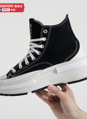 匡威休闲鞋男鞋女鞋2025秋季Run Star Hike高帮厚底帆布鞋A00869