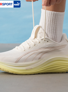 彪马PUMA男鞋2025新款冬季竞速跑鞋MagMax NITRO缓震轻便运动鞋