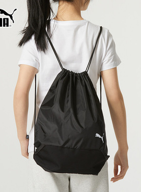 PUMA彪马男包女包2026新款黑色抽绳双肩包轻便旅游休闲包090240