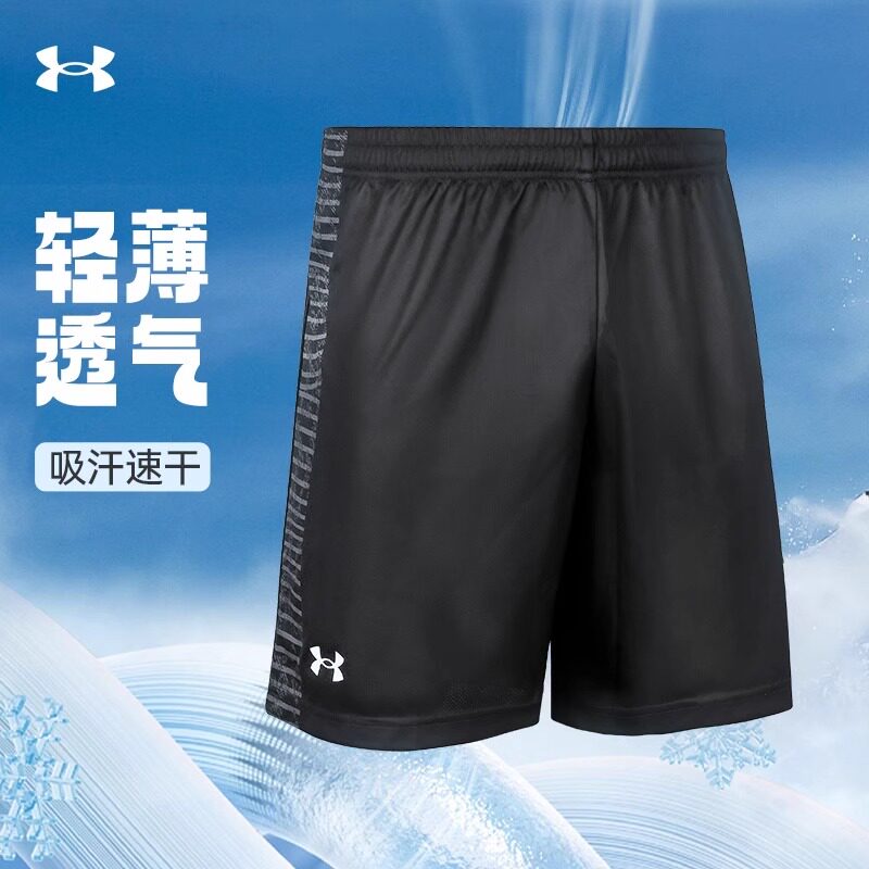 UA安德玛短裤速干男士正品夏季运动健身训练跑步透气篮球裤男款图片