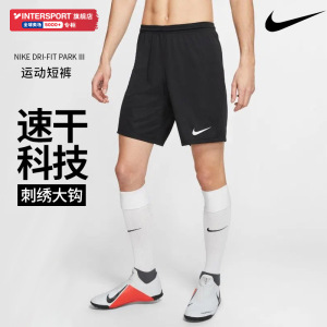 耐克短裤男速干夏季新款休闲足球短裤透气跑步裤Nike运动裤五分裤