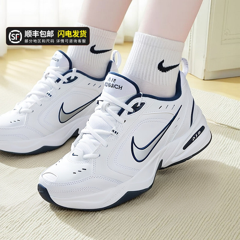 Phylon中底搭配全掌AIR气垫，回弹缓震