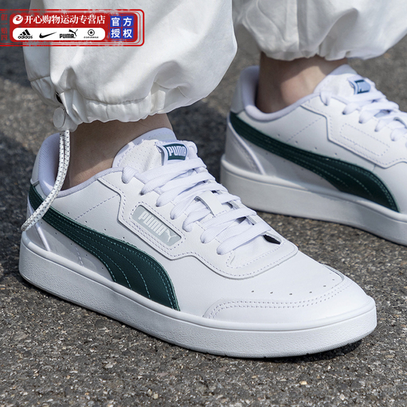 PUMA 彪马正品情侣休闲鞋男女鞋秋季款复古板鞋耐磨运动鞋386084
