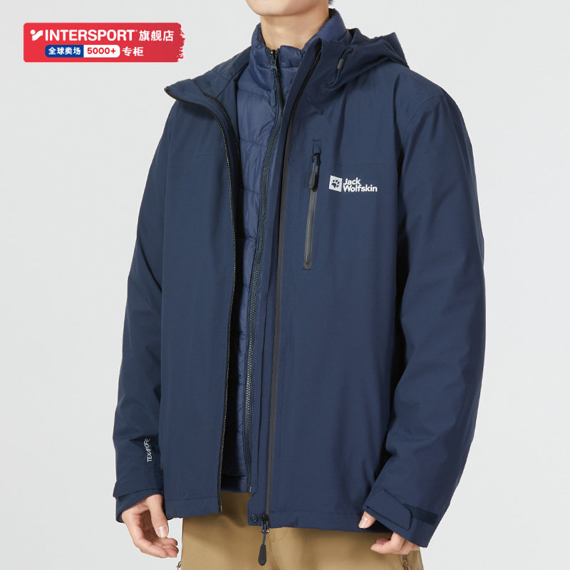 狼爪冲锋衣男装冬款户外运动套装600蓬鹅绒保暖外套三合一羽绒服