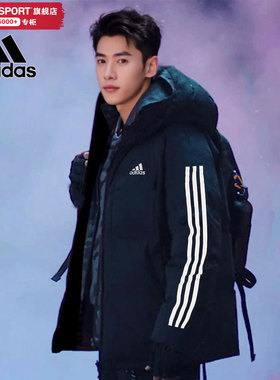 阿迪达斯官网旗舰棉服男2026冬季新款棉袄正品羽绒服外套男IP2537