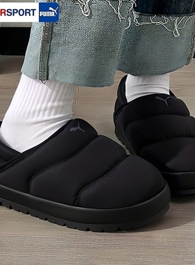 Puma彪马一脚穿脱面包鞋子男鞋女鞋板鞋2025冬季季新款棉鞋402176