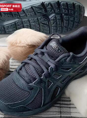Asics亚瑟士男鞋jog1002女鞋2026新款春季网面透气宽楦4e跑步鞋男